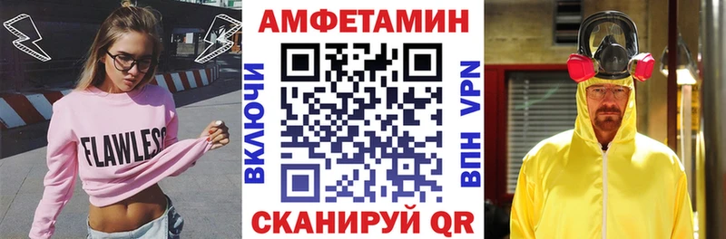 Amphetamine VHQ  ссылка на мегу маркетплейс  Строитель 