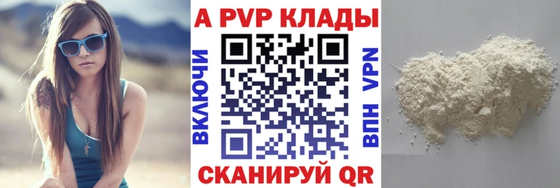 купить наркоту  Строитель  APVP СК КРИС 