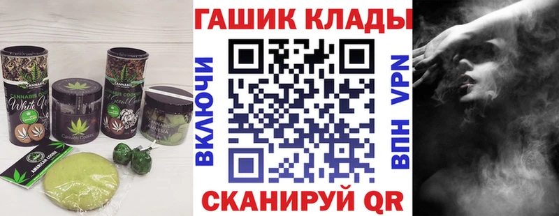 Еда ТГК марихуана  Строитель 