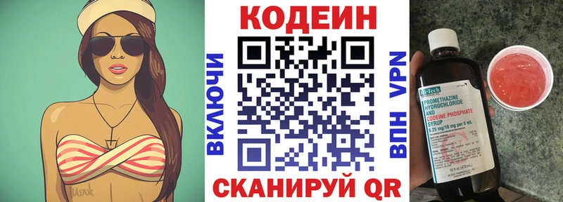 дарк нет какой сайт  Строитель  Codein напиток Lean (лин)  hydra как зайти 