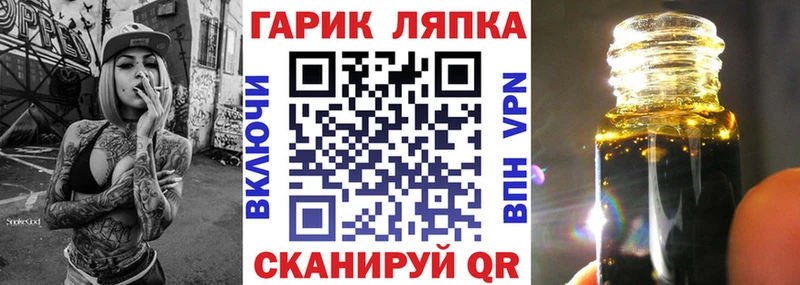 hydra рабочий сайт  Строитель  ГАШ VHQ 