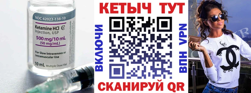 наркота  Строитель  Кетамин VHQ 