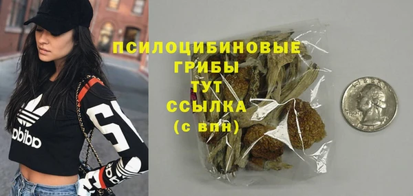 синтетический гашиш Баксан