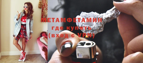 синтетический гашиш Баксан