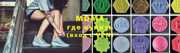соль курить ск Балабаново