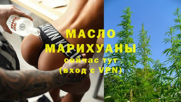 соль курить ск Балабаново