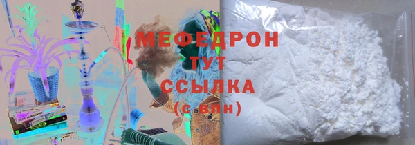 соль курить ск Балабаново