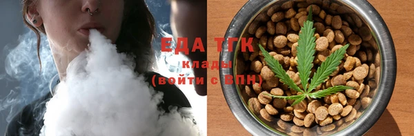 синтетический гашиш Баксан