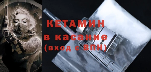 синтетический гашиш Баксан