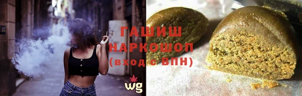 синтетический гашиш Баксан