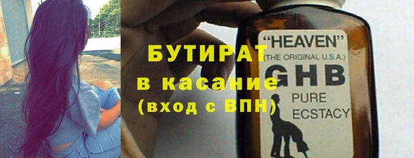 соль курить ск Балабаново
