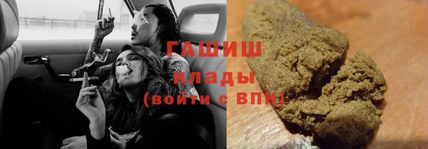 синтетический гашиш Баксан