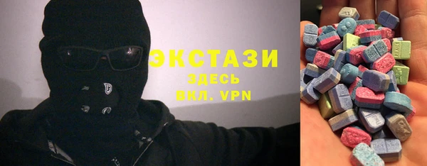 соль курить ск Балабаново