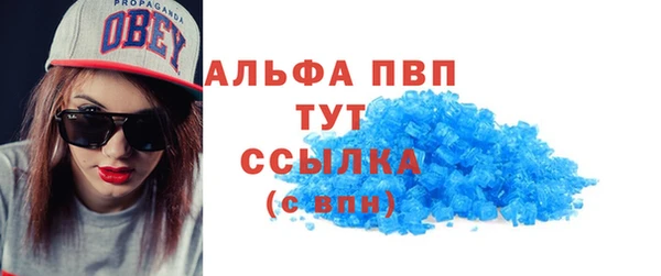 синтетический гашиш Баксан