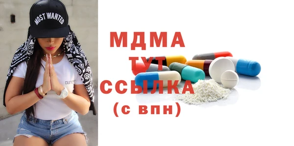 соль курить ск Балабаново