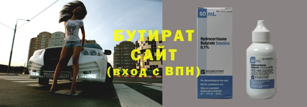 соль курить ск Балабаново
