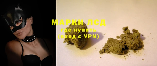 синтетический гашиш Баксан