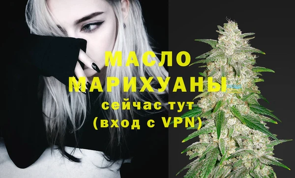 соль курить ск Балабаново