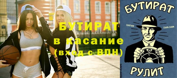 каннабис Балахна