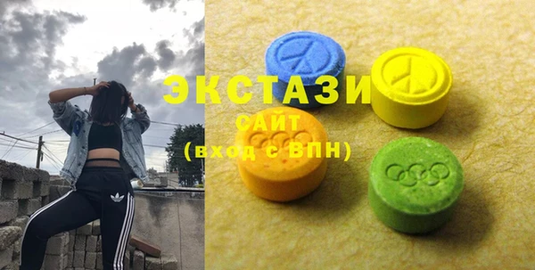 синтетический гашиш Баксан