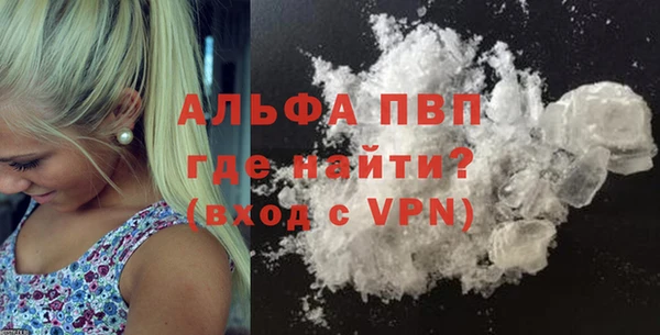соль курить ск Балабаново