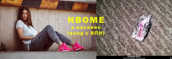 соль курить ск Балабаново