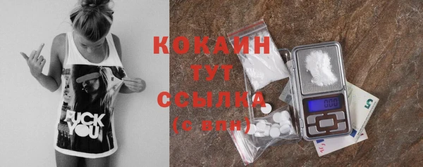 соль курить ск Балабаново