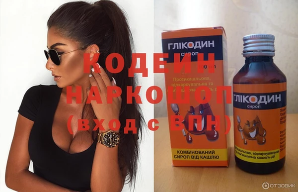 синтетический гашиш Баксан