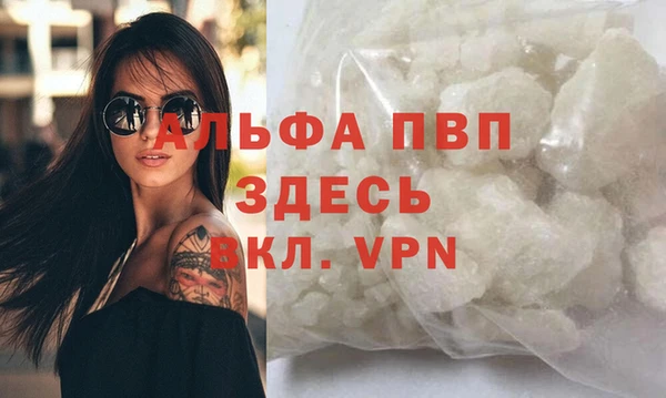 соль курить ск Балабаново