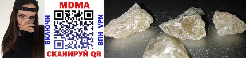 как найти   Строитель  MDMA VHQ 