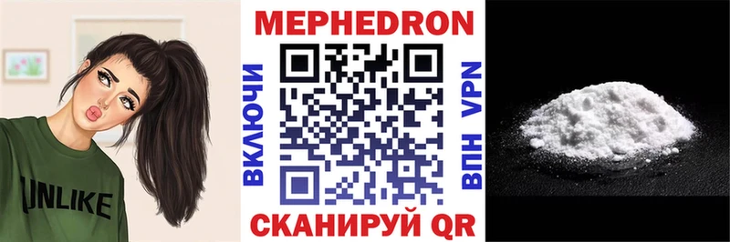 МЕФ мука Строитель
