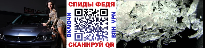 Метамфетамин винт MEGA ссылки Строитель