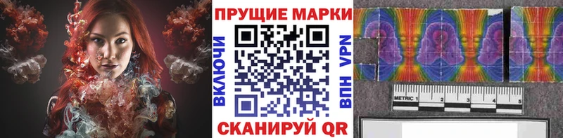 Марки 25I-NBOMe 1,8мг  Строитель 