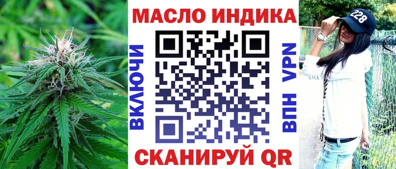 Дистиллят ТГК THC oil  дарнет шоп  Строитель 